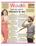 Star Samachar Women