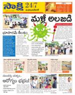 Mahabubnagar District