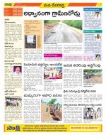 Mahabubnagar Constituencies