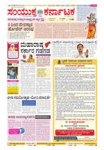 Namma Kalaburagi ಕಲಬುರಗಿ