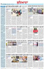 Punjabi Tribune (Ludhiana)