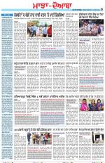 Punjabi Tribune (Majha/Doaba)