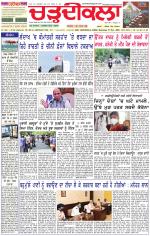Daily Charhdikala (Haryana) 