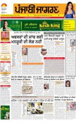 Moga/Faridkot/Muktsar : Punjabi jagran News : 7th May 2014