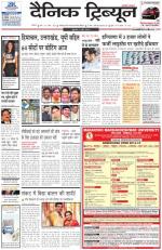 DT_07_May_2014_Ambala