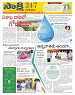 Visakhapatnam District - Old