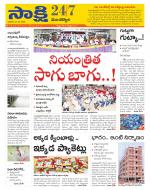 Mancherial District