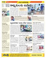 Visakhapatnam Constituencies Old