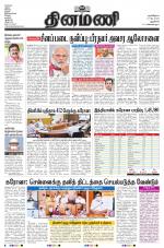 Dinamani - New Delhi