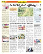 Khammam Constituencies