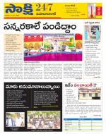 Mahabubabad District