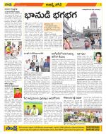 Hyderabad Constituencies