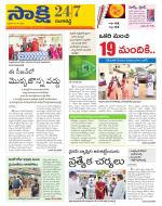 Ranga Reddy District