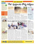 Adilabad Constituencies