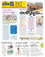 Vijayanagaram District