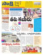 Sangareddy District