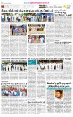 Nellai District-Tirunelveli Supplement