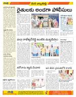 Hanamakonda Constituencies