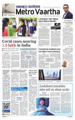 Metrovaartha - Indore