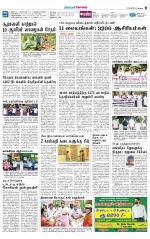 Coimbatore Supplement