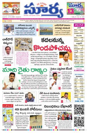 Wednesday 27 MAY,2020