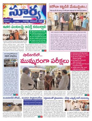 Wednesday 27 MAY,2020