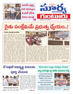 Wednesday 27 MAY,2020