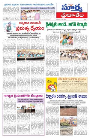 Wednesday 27 MAY,2020