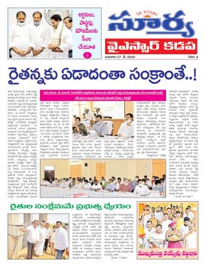 Wednesday 27 MAY,2020