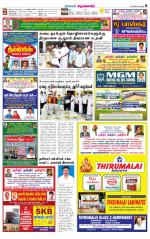 Krishnagiri-Salem Supplement