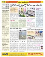 Nizamabad Constituencies