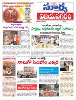 Vizianagaram