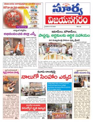 Wednesday 27 MAY,2020