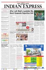 The New Indian Express-Tiruchy