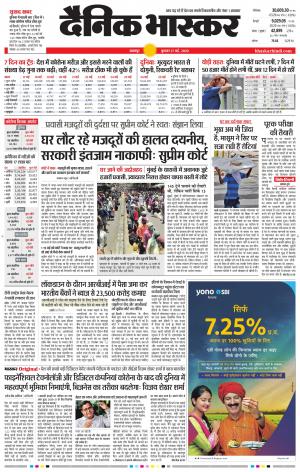 नरसिंगपुर