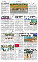 Virudhunagar-Madurai Supplement
