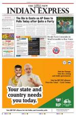The New Indian Express-Vijayawada