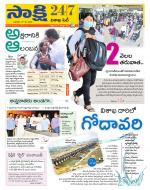 Visakhapatnam District