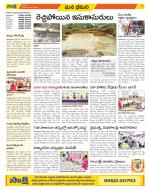 Visakhapatnam Constituencies