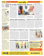 Kurnool Constituencies