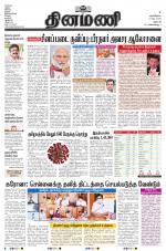 Dinamani - Dharmapuri