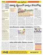 Nalgonda Constituencies