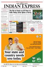 The New Indian Express-Tirupati