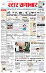 Star Samachar Satna