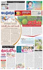 Chittoor District