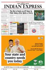 The New Indian Express-Vishakapatnam