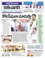 Karimnagar