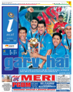 Lucknow Hindi ePaper, Lucknow Hindi Newspaper - InextLive