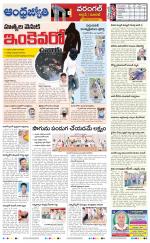 Jayashankar Bhupalpally