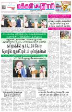 Makkal Kural Tamil Daily